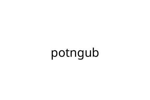 potngub