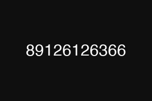 89126126366