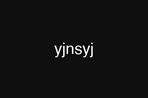 yjnsyj