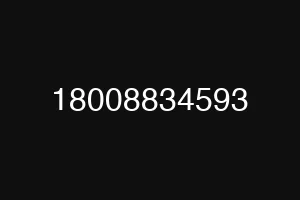 18008834593